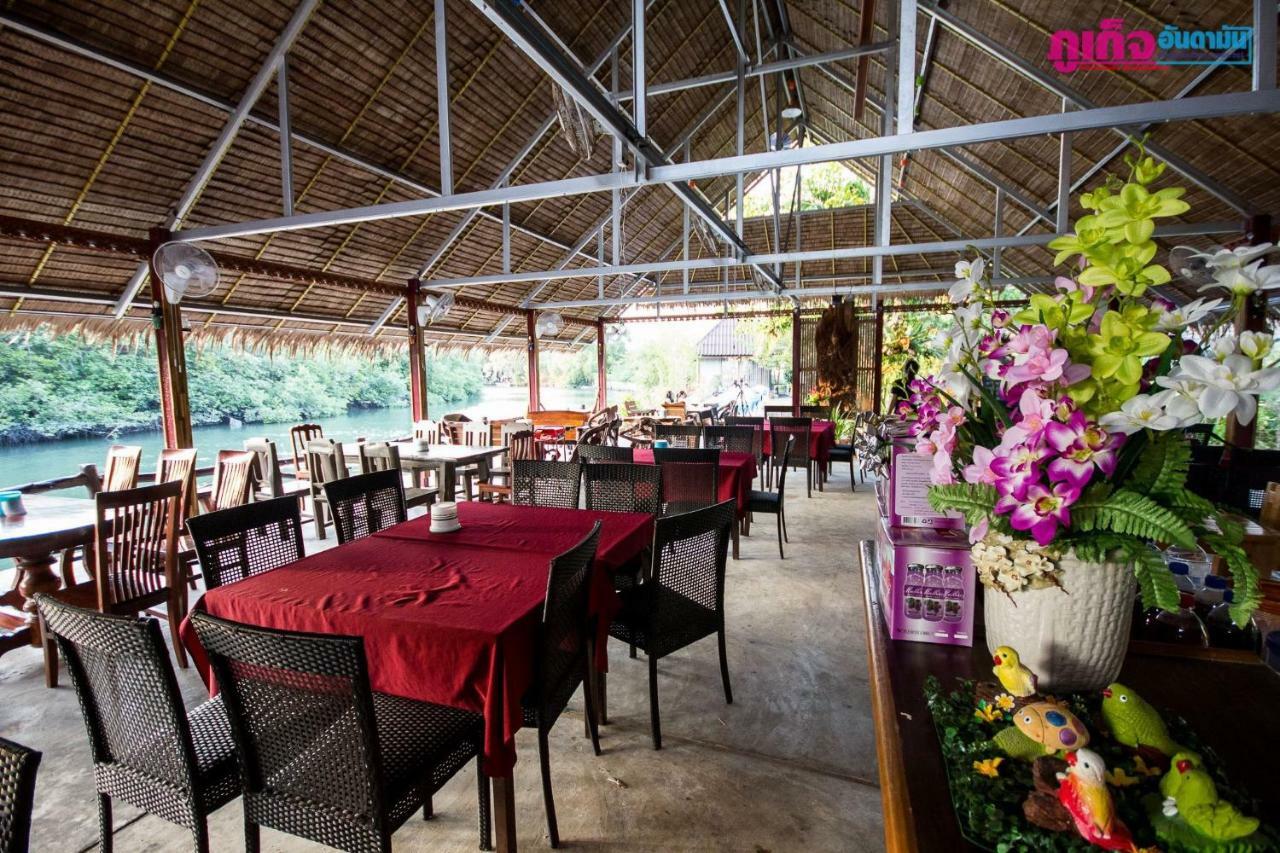 Chaiyo Resort Phuket Luaran gambar